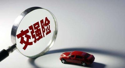 江西汽车报废后保险能退多少钱? 江西汽车报废后保险能退多少钱?